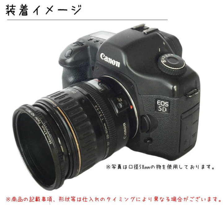 楽天市場】【可変ND 43mm】【♪対応サイズキャップ一枚プレゼント 