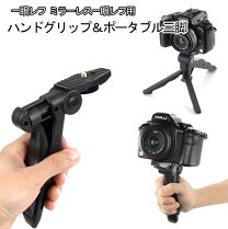 楽天市場】eos kiss x8i 三脚の通販