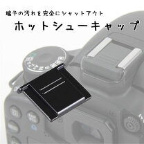 楽天市場】EOS 60D ストロボ（アクセサリー・部品｜TV・オーディオ 