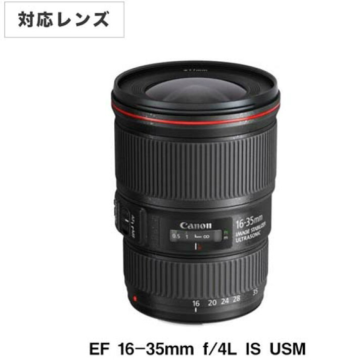 楽天市場】【EW-82】キャノン互換レンズフード Canon 一眼レフ 交換 