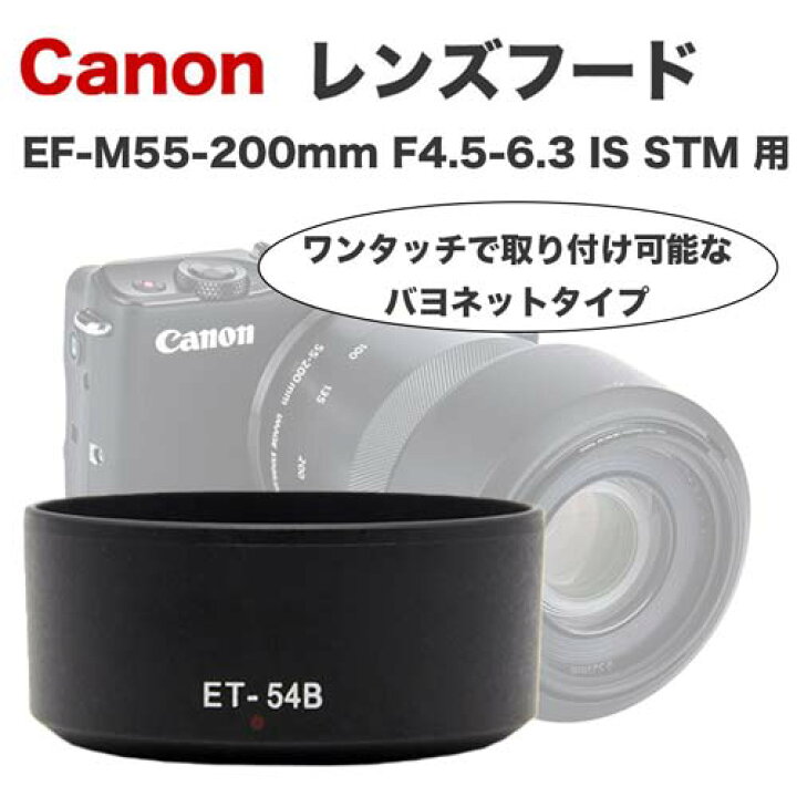 楽天市場】Canon ミラーレス一眼レフ EOS Kiss M2 M EOS M100 M10 M6 