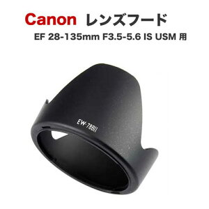 yEW-78BIIzLm݊Yt[h Canon ჌t Y EF 28-135mm F3.5-5.6 IS USM p EW-78B II ݊i 1DXmkIII 1DsmkIII 1DmkIV 5DsR 5DmkIV 6DmkII kiss X10i X9i X8i X10 X9 9000D 8000D X90 X80 X50 X10 Ȃ