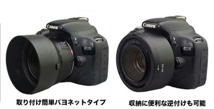 楽天市場】【ES-68】キャノン互換レンズフード Canon 一眼レフ 交換 