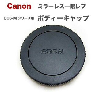Canon {fB Lbv Canon EF-M}Egp ~[X჌tJpEOS M M2 M3 M4 M5 M6 M6mk2 M10 M100 M200ȂǂɑΉ J{̕یLbv