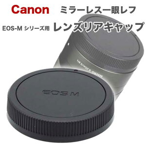 Canon~[X჌t EF-M }Egp Y_XgLbvEB DUST-EB YLbv Yړ_Jo[ YALbv Y _Xg Lbv EB DUST EB EOS M100 M200 M10 M6 M6mk2 M5 M4 M3 