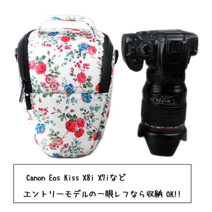 楽天市場 ボタニカルフラワー 一眼レフ カメラケース ショルダー オリンパス かわいい ミラーレス一眼レフ用 カメラソフトケース 可愛い花柄 Eos Kiss Eos M Nikon1 Olympus Penなど等 カメラ女子にも 一眼レフケース 一眼レフ ケース Asianzakka アジアンザッカ