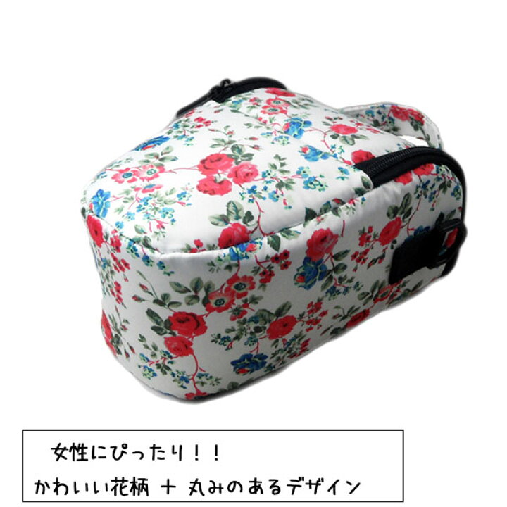 楽天市場 ボタニカルフラワー 一眼レフ カメラケース ショルダー オリンパス かわいい ミラーレス一眼レフ用 カメラソフトケース 可愛い花柄 Eos Kiss Eos M Nikon1 Olympus Penなど等 カメラ女子にも 一眼レフケース 一眼レフ ケース Asianzakka アジアンザッカ