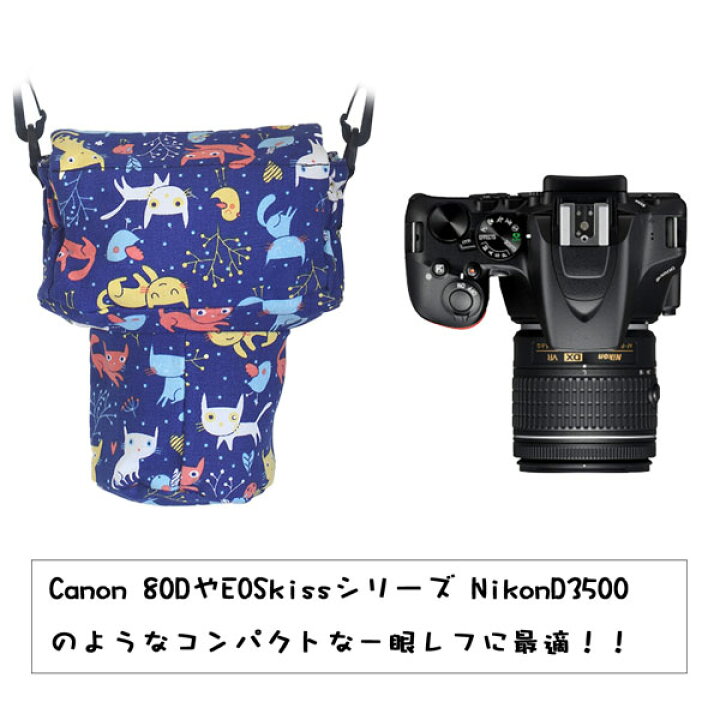 楽天市場 Mサイズ 猫ちゃん 一眼レフ カメラケース ミラーレス ショルダー オリンパス かわいい ミラーレス一眼レフ用 カメラソフトケース キャノン ニコン ソニー ペンタックス 富士フィルム カメラ女子にも 一眼レフ ケース 子ネコ Asianzakka アジアンザッカ