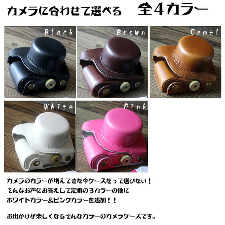 楽天市場】ニコン Nikon1 J5専用 カメラケース かわいい ミラーレス 