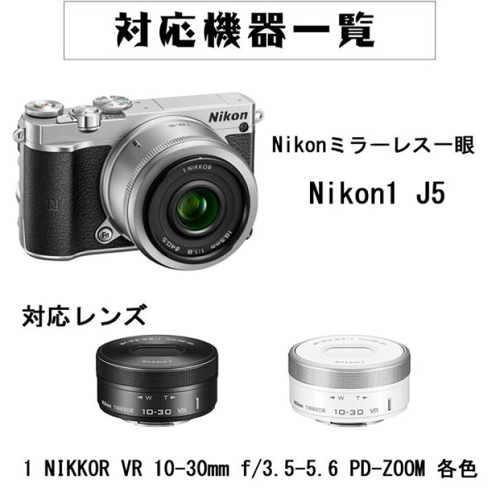楽天市場】ニコン Nikon1 J5専用 カメラケース かわいい ミラーレス 
