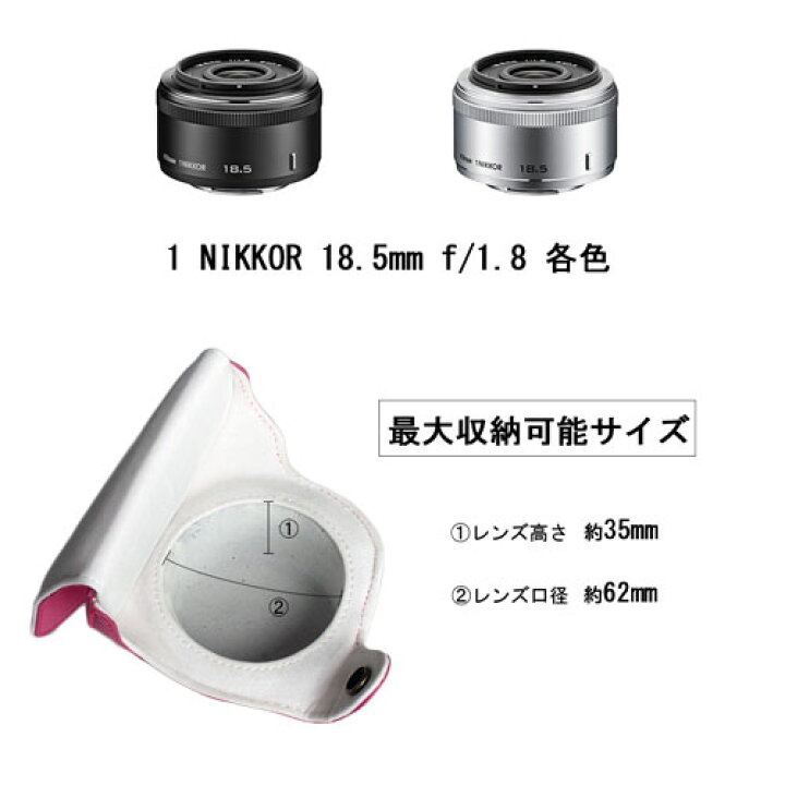 楽天市場】ニコン Nikon1 J5専用 カメラケース かわいい ミラーレス 