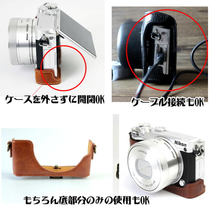 楽天市場】ニコン Nikon1 J5専用 カメラケース かわいい ミラーレス 