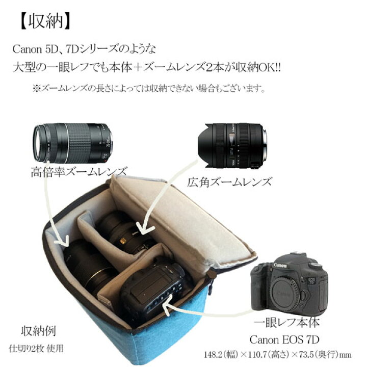 楽天市場】一眼レフミラーレス一眼レフ用 インナーバッグ 便利な移動 