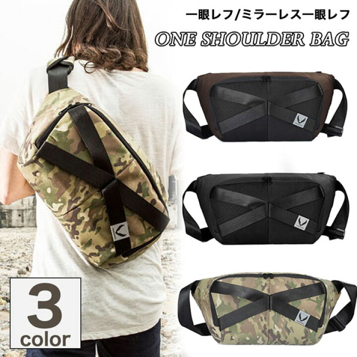 楽天市場 送料無料 一眼レフ ミラーレス一眼レフ ボディバッグ 11インチpcポケット付き ワンショルダー カメラ ミラーレス カメラバッグ 一眼レフ バッグ ショルダー 普段使い おしゃれ 一眼 旅行 カメラバック 防水 斜めがけ Charlmonix ａｓｉａｎｚａｋｋａ