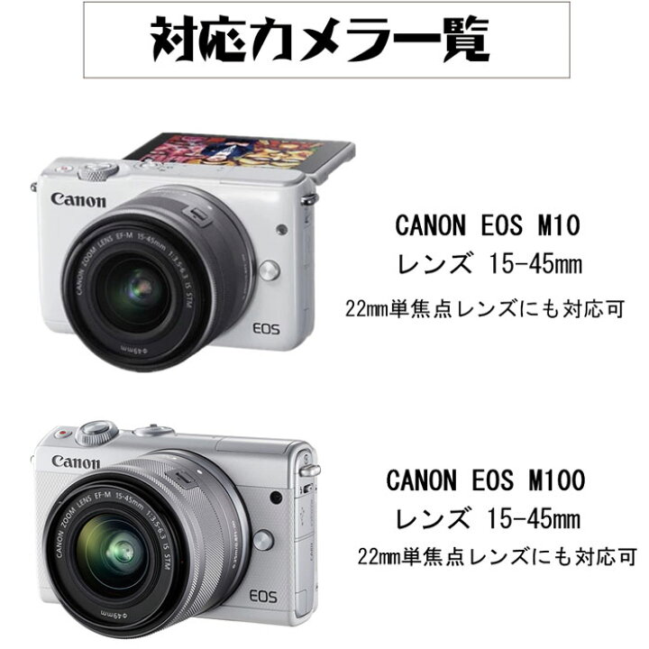 楽天市場】【CANON EOSMシリーズ M200 M100 M10対応】レザーカメラ  
