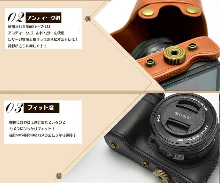 楽天市場 お買い物マラソン限定 全品ポイント5倍 Sony A6400 A6300 A6100 A6000 専用 レザーカメラケース 一眼レフ カメラケース お揃いカラーのストラップ付き 専用ケースでぴったりフィット しっかり保護 オシャレなレザーアンティークデザイン レトロ 昭和