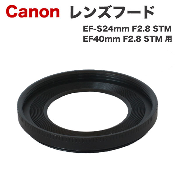 楽天市場】【ES-52】キャノン互換レンズフード Canon 一眼レフ用 交換