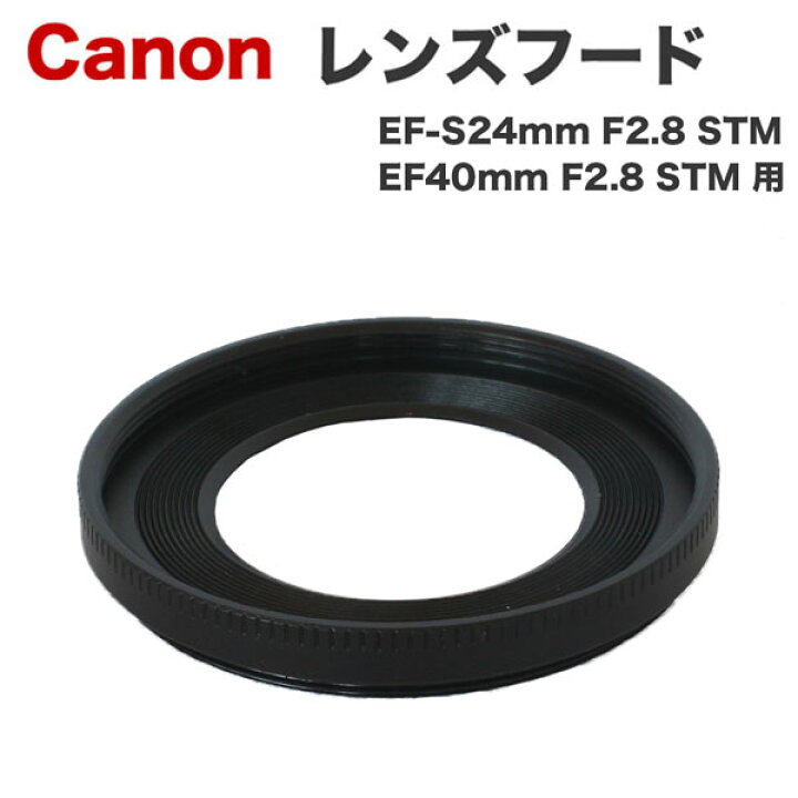 楽天市場】【ES-52】キャノン互換レンズフード Canon 一眼レフ用 交換 