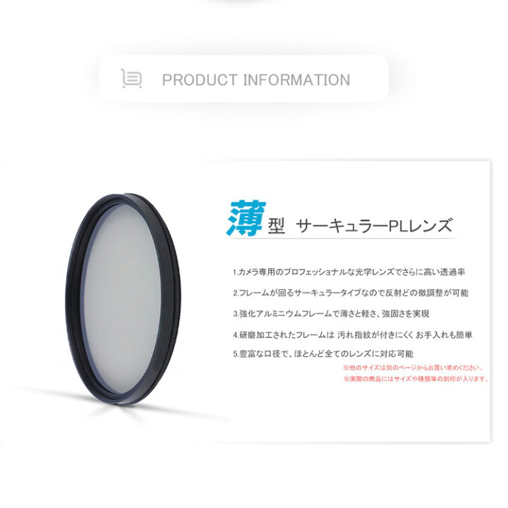 楽天市場】【桜がもっと綺麗に撮れる】【メール便 送料無料！】【C-PL  