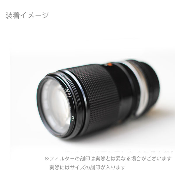 Canon キヤノン レンズフィルター 52mm SKYLIGHT 1× - その他