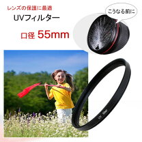 楽天市場】sony α6400 レンズフィルターの通販