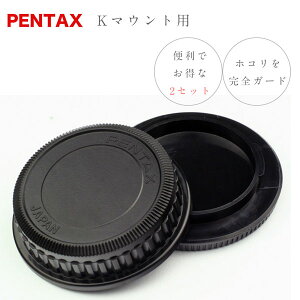 Pentax ��჌�t K�}�E���g�p �{�f�B�}�E���g�L���b�v & �����Y�_�X�g�L���b�v �Z�b�g �t�����g�L���b�v �}�E���g�ی� �����Y����L���b�v �����Y�ړ_�J�o�[ �����Y���A�L���b�v �����Y �_�X