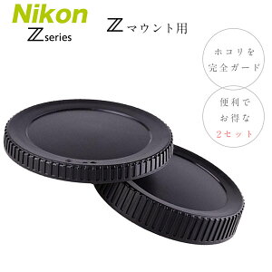 Nikon ZV[Y Z}Egp {fB}EgLbv & YALbvset Nikon Z}Eg ~[X჌tYp Y }Eg Lbv {fBY A Lbv Z9 Z7II Z7 