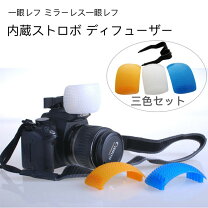 楽天市場】EOS 80D（ストロボ｜カメラ・ビデオカメラ・光学機器用 