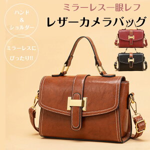 カメラバック 一眼 かわいいの通販 価格比較 価格 Com カメラバック 一眼 かわいいの通販 価格比較 価格 Com