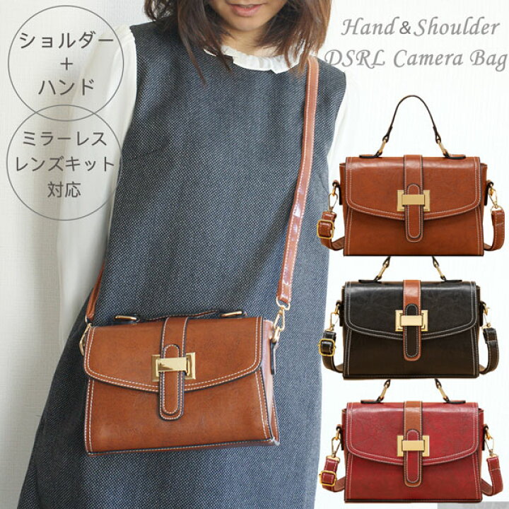 楽天市場 お買い物マラソン限定 店内全品ポイント5倍 送料無料 一眼レフ ミラーレス一眼レフ カメラケース ミラーレス一眼 ショルダー カメラバッグ 普段使い お写ん歩 お写んぽ 可愛い おしゃれ 女子 カメラ女子 カメラバック ハンド ショルダー レザー Eos R7