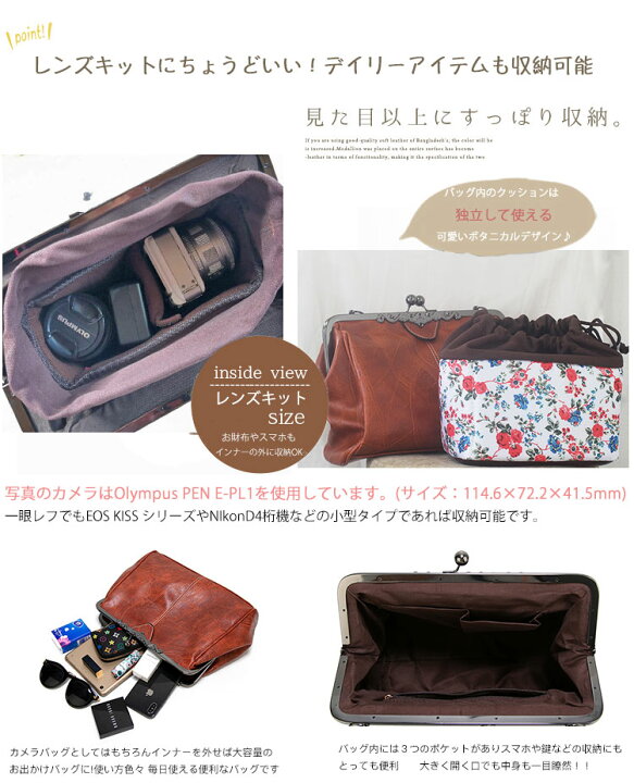 楽天市場 送料無料 ミラーレス一眼レフ カメラケース かわいい ショルダー 一眼レフ バッグ カメラバッグ 普段使い お写ん歩 お写んぽカメラバッグ おしゃれ 女子 カメラ女子 カメラバック ハンドバッグ レザー レトロ Eos R7 R10 Nikon Z30 Asianzakka アジアン 楽天市場 送料無料 ミラーレス一眼レフ カメラケース かわいい ショルダー 一眼レフ バッグ カメラバッグ 普段使い お写ん歩 お写んぽカメラバッグ おしゃれ 女子 カメラ女子 カメラバック ハンドバッグ レザー レトロ Eos R7 R10 Nikon Z30 Asianzakka アジアン