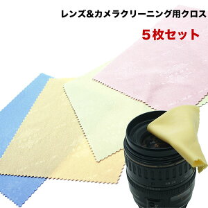 y5Zbgzy15cm×15cmzJ { & Y N[jO p NX J[_ 5Zbg ჌t ~[X჌t fW^J Ȃǂ̃eiX KlN[jO