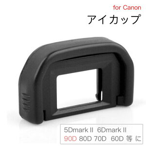 Canon ACJbvEb ݊i ჌t t@C_[ANZT[ EOS DIGITAL 5DMark2 5D 6D 6DMark2 90D 80D 70D 60D 60Da 50D 40D 30D 20D 20Da 10D D60 D30 EOS 10 100P 100 KISS3L KISS3 NEWKISS Ȃ Ή