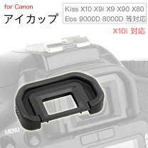 楽天市場】EOS kiss X3（アクセサリー・部品｜TV・オーディオ・カメラ 