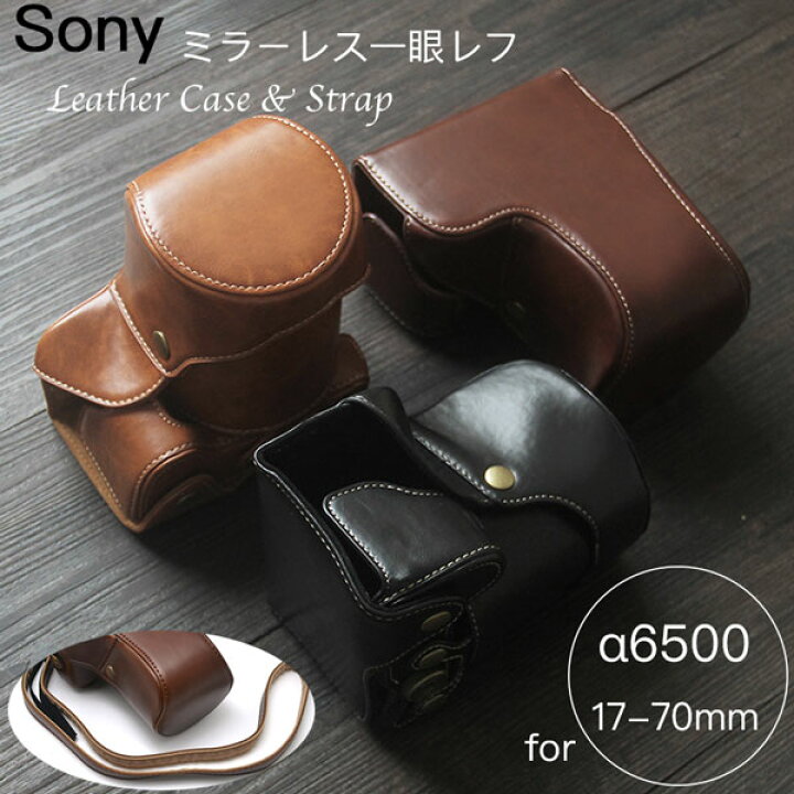 楽天市場】【Sony A6500専用】 カメラケース 一眼レフ 女子 かわいい 