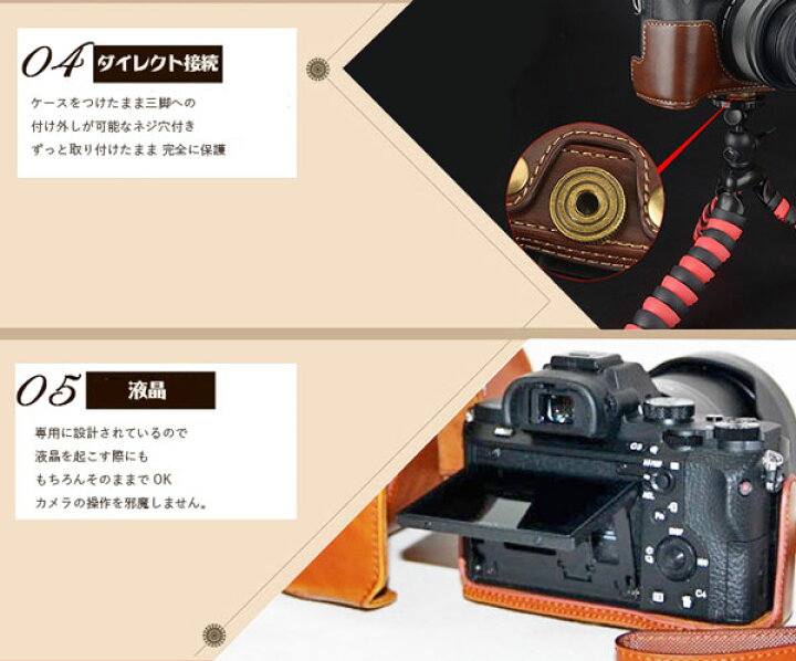 楽天市場】【Sony A7IIシリーズ 専用】カメラケース 一眼 一眼レフ 
