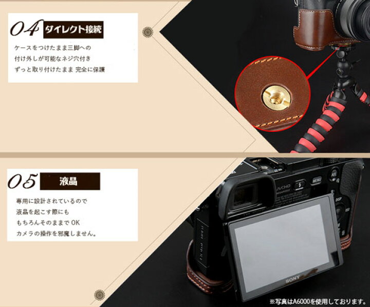 楽天市場】Sony A7IV 専用 カメラケース 一眼 ミラーレス一眼 かわいい 