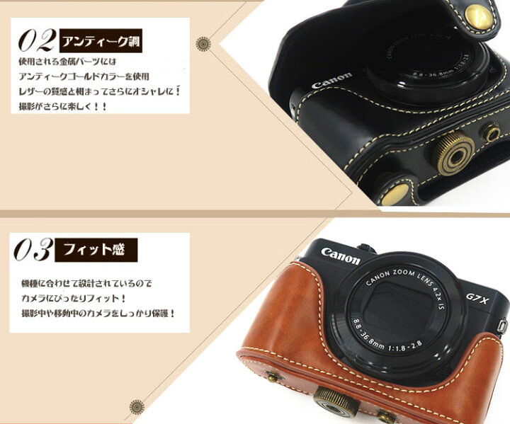 楽天市場】CANON PowerShot G7X Mark3 / Mark2 用 レザーカメラケース 