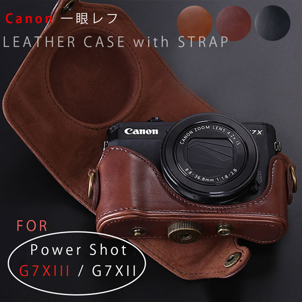 楽天市場】CANON PowerShot G7X Mark3 / Mark2 用 レザーカメラケース 