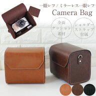 【送料無料】3Color 一眼レフ カメラケース オリンパス レザーカメラケース Sony RX100 Canon eosM Power…