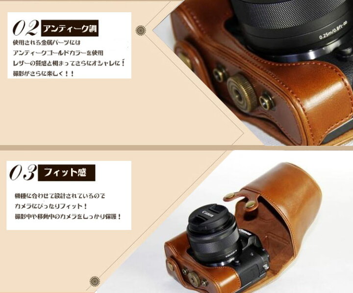 楽天市場】CANON EOS M5 kissM2 kissM対応 レザーカメラケース カメラ 
