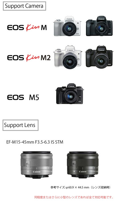 楽天市場】CANON EOS M5 kissM2 kissM対応 レザーカメラケース カメラ  