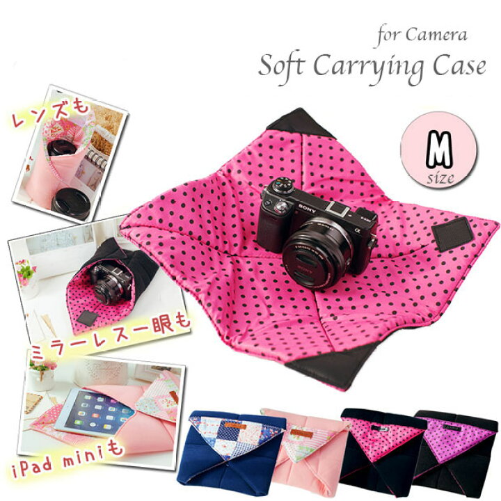 楽天市場 Mサイズ ミラーレス一眼レフカメラ 用 カメラケース 一眼 かわいい オリンパス ミラーレス一眼 ミラーレス 一眼レフ 女子 キャリングケース ソフトケース カメラポーチ カメラ女子にも 一眼レフケース ケース カメラレンズ Asianzakka アジアンザッカ