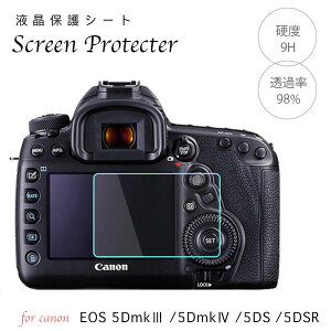Canon �����K���X �C�A���X �t���ی�t�B���� Canon Eos 5D mark4 5D mark3 5DS 5DSR �p �t���v���e�N�g�V�[�g �v���e�N�g �t�B���^�[ �L���m�� �C�I�X 5d mkIV mkIII