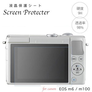 Canon ~[X჌t KX CAX tیtB Canon EosMV[Y M100 M6 M6mk2 M50 G9Xii G7Xii G5X G9X G3X G7Xp tveNgV[g veNg tB^[ Lm CIX