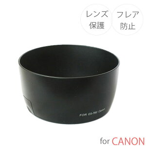 yES-79IIzLm݊Yt[h Canon ჌t Y EF50mm F1.0L USM / EF85mm F1.2L USM / EF85mm F1.2L II USM p ES-79II 1DXmkIII 1DsmkIII 1DmkIV 5DsR 5DmkIV 6DmkII kiss X10i X9i X8i X10 X9 9000D 8000D X90 X80 X50 Ȃ