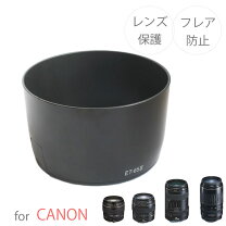 楽天市場】canon 85mm f1．2 フードの通販