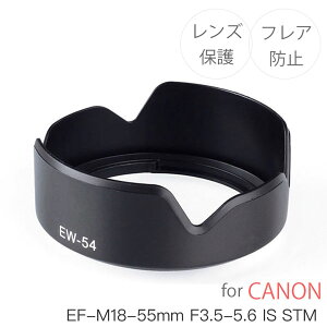 yEW-54zLm݊Yt[h ~[X჌t p  Y EF-M18-55mm F3.5-5.6 IS STM p canon EOS KissM2 KissM M6mk2 M6 M5 M3 M2 M M200 M100 M10