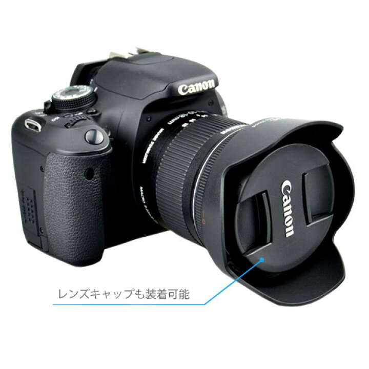 楽天市場】【EW-73C】キャノン互換レンズフード Canon 一眼レフ 交換 
