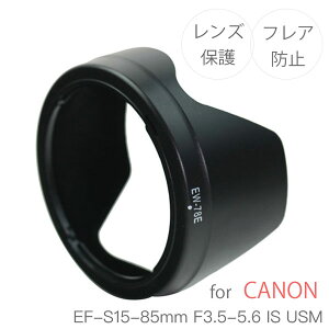 yEW-78EzLm Yt[h Canon ჌t p  Y EF-S15-85mm F3.5-5.6 IS USM p EW-78E ݊i EOS 7Dmk2 7D 90D 80D 70D 60Da 60D 50D 40D 30D 20D 9000D 8000D EOS kiss X10i X9i X8i X7i X6i X10 X9 X7 X6 X5 X4 X3 X2 X X90 